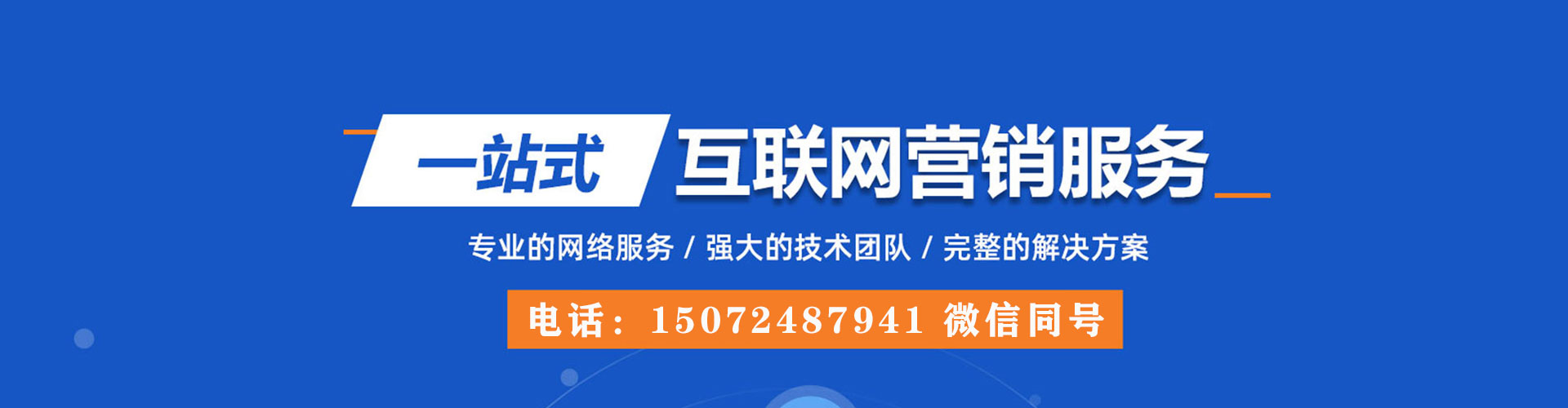 平谷小红书信息流