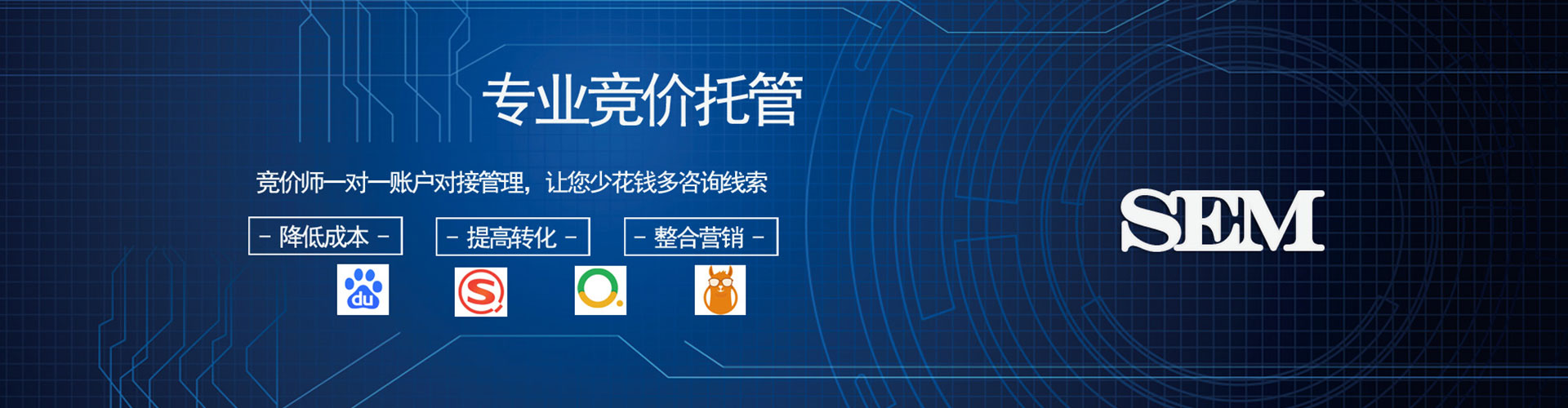 平谷谷歌sem