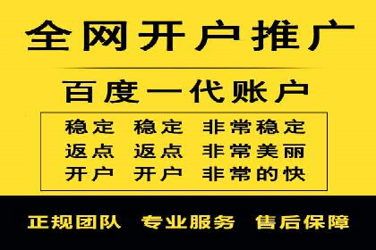 深度挖掘：百度竞价托管的成功之道
