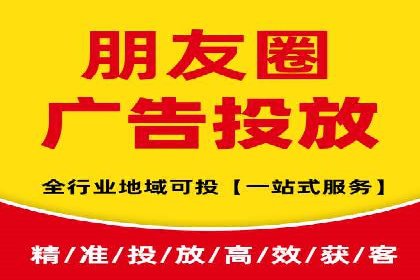 竞价代运营成功案例分享：提升广告点击率的关键