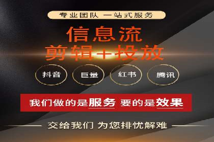 社交媒体信息流广告推广的五大成功案例