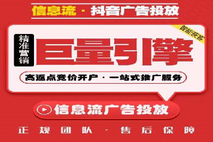 案例解读：SEM推广竞价代运营助力企业提升竞争力