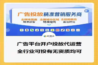 成功案例：SEM代运营服务公司助力企业腾飞